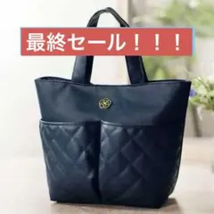 美品 クレイサス キルティングトート　ポケット付き