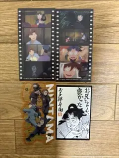 忍たま乱太郎　映画　入場者特典　尼崎