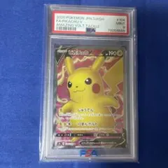 PSA10ピカチュウ 029/072 ポケカ　ポケモンカード ピカチュウ 029/072 C｜ポケカシングルカード通販｜Cloveストア