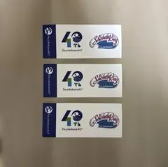 エフヨコステッカー  F横ステッカー多数 エフヨコステッカー F横ステッカー多数 Fm yokohama 84.7