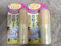 フマキラー アレルシャット イオンでブロック花粉バリア メイクキープミスト