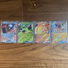 ポケモンカード4種のサムネイル