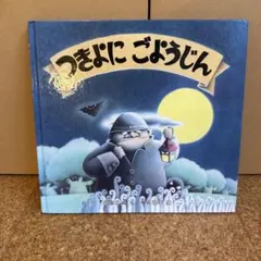 Item thumbnail for item 738677fc-1e46-477c-be36-5333aa650a07