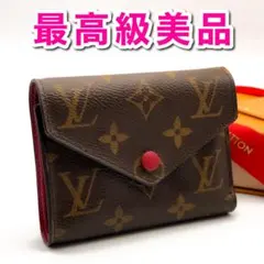 【美品】ルイヴィトン モノグラム　折財布 2025年最新】LOUIS VUITTON 折り財布の人気アイテム - メルカリ