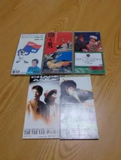 8cmシングルCD 5枚セット 邦楽