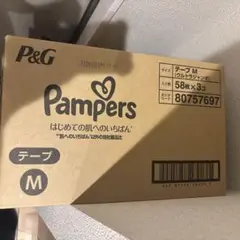パンパース　はじめての肌へのいちばん　テープM 箱売り　58×3個