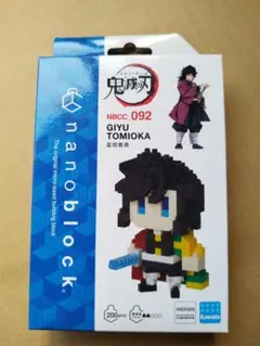 ※最低價※【Mercari售罄】鬼滅之刃×NanoBlock NBCC_092 冨岡義勇
