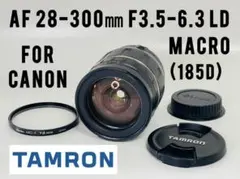 タムロン TAMRON 28-300mm F3.5-6.3 185D キヤノン用のサムネイル