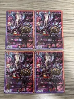 封焔竜 カーンクシャティ FFR 3枚 - メルカリ