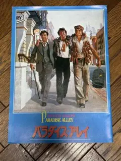 Item thumbnail for item cec8c024-5d0e-43b4-9051-76b1521c2a5b