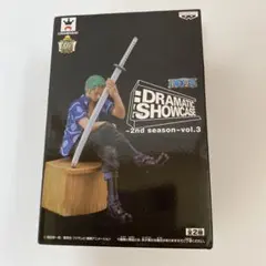 ワンピース DRAMATIC SHOWCASE ロロノア・ゾロ