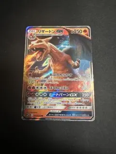 【新品】名探偵ピカチュウ リザードンGX Ver. Loppi限定品 名探偵ピカチュウ限定 リザードンGX ヒートバーン 1枚 (Used