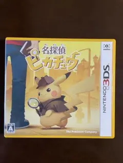3DS 名探偵ピカチュウのサムネイル