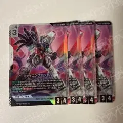 ガンダムカードゲーム シャイニングガンダム LR 4枚セット a7d7bb