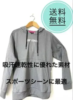 YONEX ヨネックス パーカー　レディース　Sのサムネイル