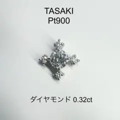 タサキ Pt900 ペンダント トップ ダイヤモンド0.32ct 10×10mmのサムネイル