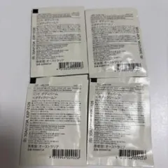 イソップ aesop サンプル ボディクリーム