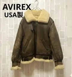 AVIREX B-3 フライトジャケット レザー リアルムートン USA製90s