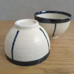 美濃焼 四条 小丼 小どんぶり ミニ丼 2点セット