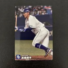 プロ野球チップスカード2025 第1弾 高橋宏人 最多奪三振 中日 サイン