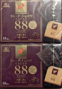 森永製菓 カレドショコラカカオ88 18枚入x2箱のサムネイル