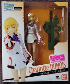 【新品未開封】シャルロット・デュノア（制服ver.）IS