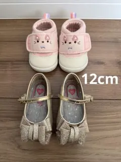 ベビー サンダル ＆ スニーカー 12cm 2足セット