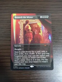 MTG 鏡に願いを　日本語　拡張foil 最終値下げ MTG 鏡に願いを 日本語 拡張foil 最終値下げ - メルカリ