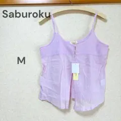 Saburoku キャミソール チュールビスチェ 新品タグ付き 未使用 ピンクのサムネイル