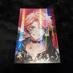 にじさんじ 赤城ウェン