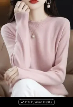 桜ピンク 長袖ニットセーター Asian XL(XL)新品未使用品