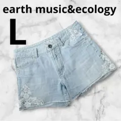 earth music&ecology デニムショートパンツ L