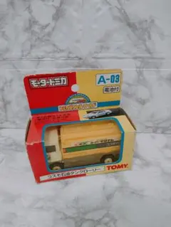 2025年最新】コスモ石油タンクローリの人気アイテム - メルカリ