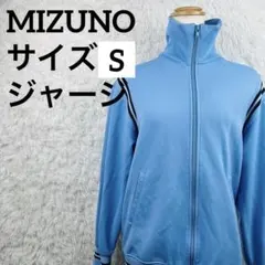 水色 ライトブルー ジャージ セットアップ 上下 - メルカリ