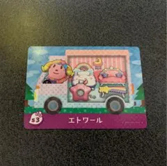 とびだせどうぶつの森 amiiboカード サンリオ