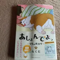 Item thumbnail for item eb178d3f-d562-47bb-95b1-1430d6887f91