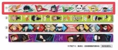 ［非売品］くら寿司×呪術廻戦 │ マスキングテープ
