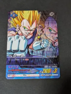 ドラゴンボールカード データーカードダス　 ベジット　レアカード データカードダス ドラゴンボール ベジット PE-012-Ⅱ爆レア - メルカリ
