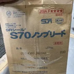 破格】S70ノンブリード 320ml 58本セット ライトグレー - メルカリ