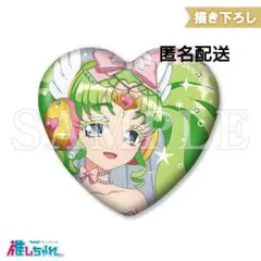 2026年最新】プリパラ ファルルの人気アイテム - メルカリ