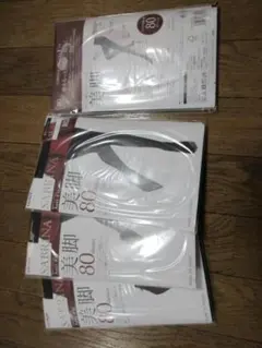 グンゼSABRINA 美脚 80デニール 黒タイツL-LL4足新品日本製。