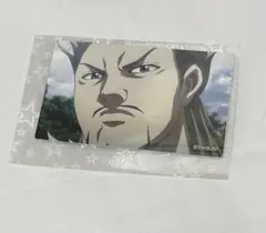 紀彗
