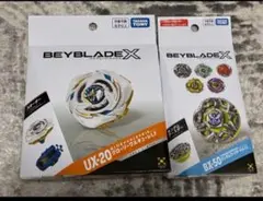 ベイブレードx グローリーワルキューレ インパクトドレイク セット