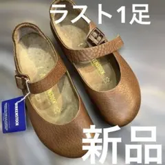 ビルケンシュトック.マントバ.キャメル.シュリンクレザー36新品定価¥19800のサムネイル