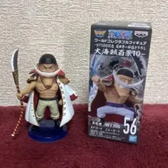 ワンピース　ワーコレ　白ひげ　2体