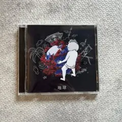 地球 CD アルバム