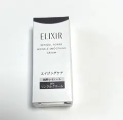 新品未使用 エリクシール レチノパワー リンクルクリームba S サンプル2g