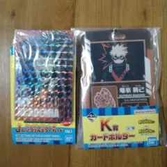 僕のヒーローアカデミア一番くじ　J賞 Ｋ賞　まとめ2点セット　爆豪勝己　匿名配送