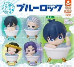 ばぶるたん ブルーロック 凪 誠士郎