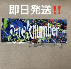 back number タオル ラバーケース back number タオル ラバーコインケース - メルカリ